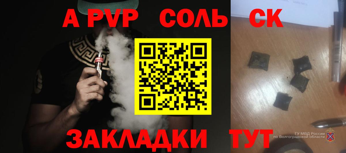 Меф   Артём  Вход с VPN  Марихуана 