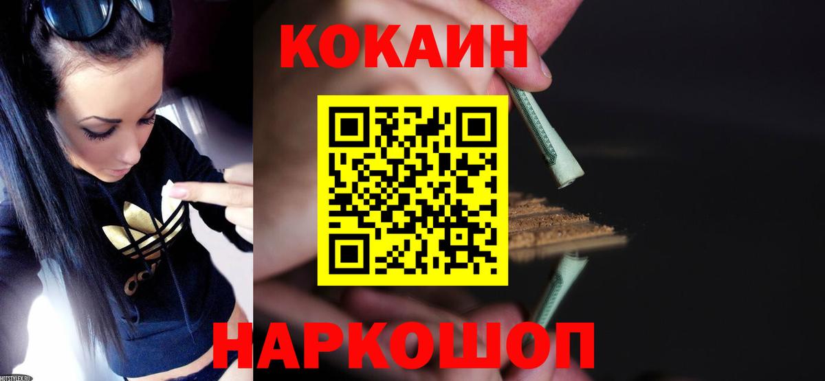 Кокаин Эквадор Артём
