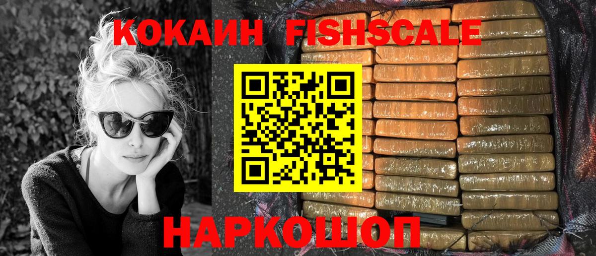 Артём  КОКАИН 99%  COCAIN Columbia  Вход с VPN 