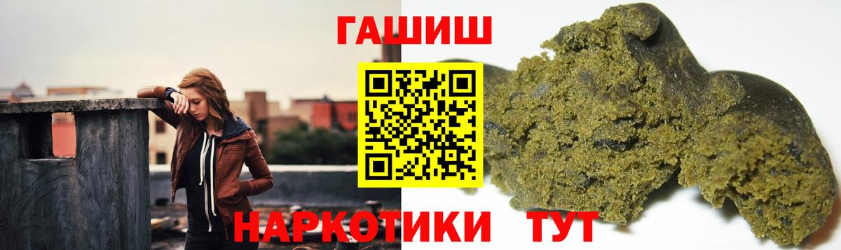 Артём  ГАШ Premium  где купить наркотик  ГАШ Ice-O-Lator  Вход с VPN 