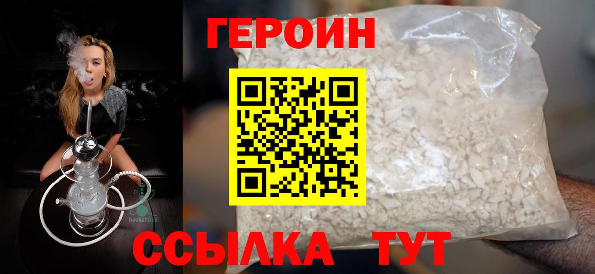 Героин афганец Артём