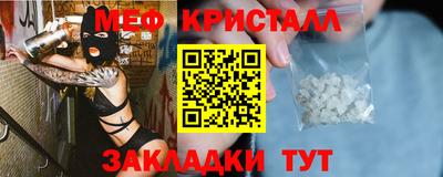 марихуана Бердск