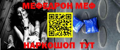 spice Белорецк