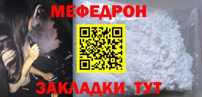 марихуана Бердск