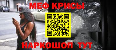марихуана Белореченск