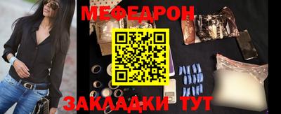 марихуана Белореченск