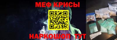 spice Белорецк