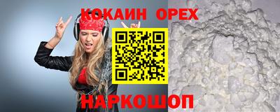 марихуана Бердск