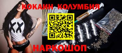 spice Белорецк