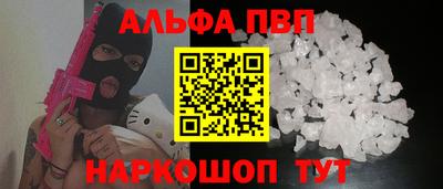 марихуана Белореченск