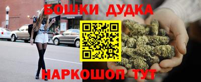 марихуана Белореченск