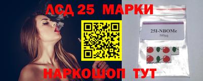 марихуана Бердск