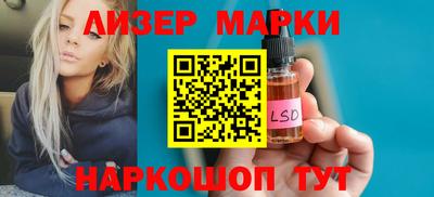 spice Белорецк