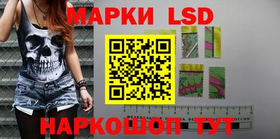 spice Белорецк