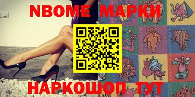 spice Белорецк