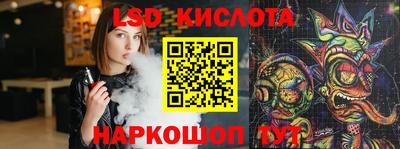 spice Белорецк