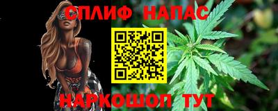 spice Белорецк