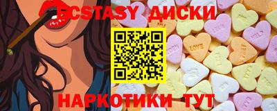 марихуана Белореченск