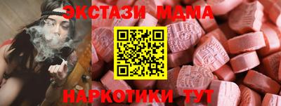 марихуана Белореченск