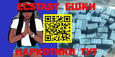 spice Белорецк