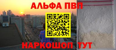 spice Белорецк