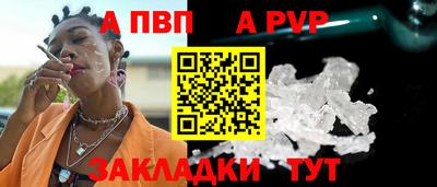 марихуана Белореченск