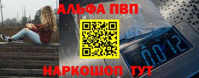 spice Белорецк