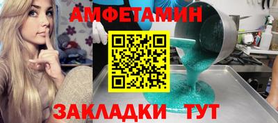 spice Белорецк