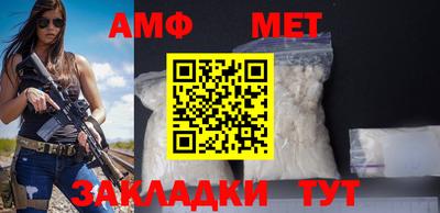 марихуана Бердск