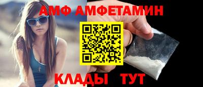 spice Белорецк