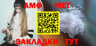 spice Белорецк
