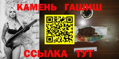 марихуана Бердск
