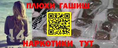 марихуана Белореченск
