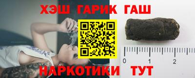 марихуана Белореченск