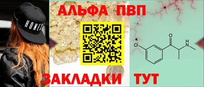 марихуана Белореченск