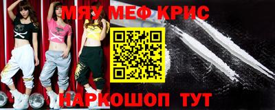 марихуана Белореченск