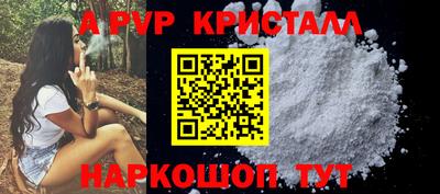 марихуана Белореченск