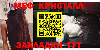 spice Белорецк