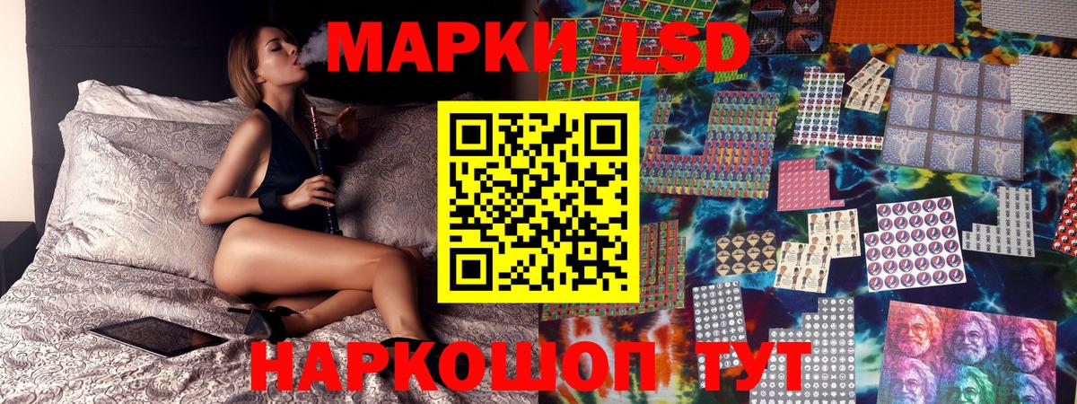Наркотические марки 1500мкг  Марки N-bome  Артём  Вход с VPN 