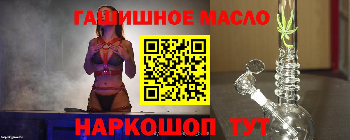 Артём  Дистиллят ТГК концентрат  ТГК гашишное масло  Вход с VPN 