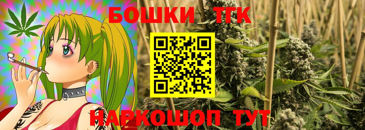 Артём  Канабис LSD WEED  МАРИХУАНА семена  Вход с VPN  Бошки Шишки AK-47 